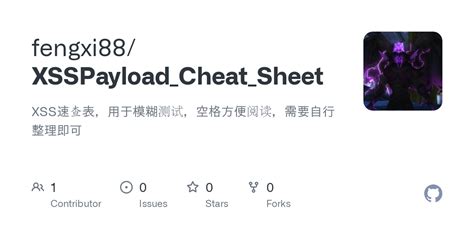 速查表|Cheat Sheet 